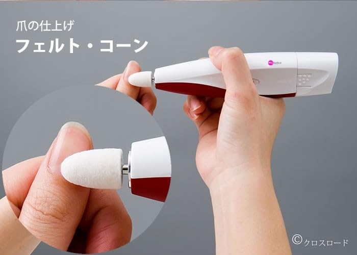 Amazon.co.jp: マニクイック ソフトタッチ 電動爪切り 介護 高齢者の
